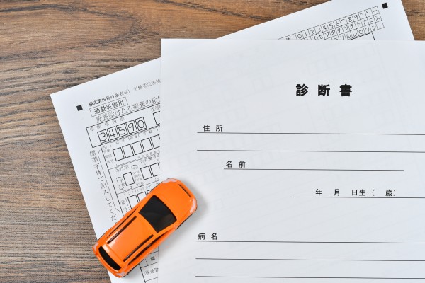 交通事故後の診断書はなぜ重要？浜松で交通事故後の治療をするなら【みのり整骨院】サムネイル